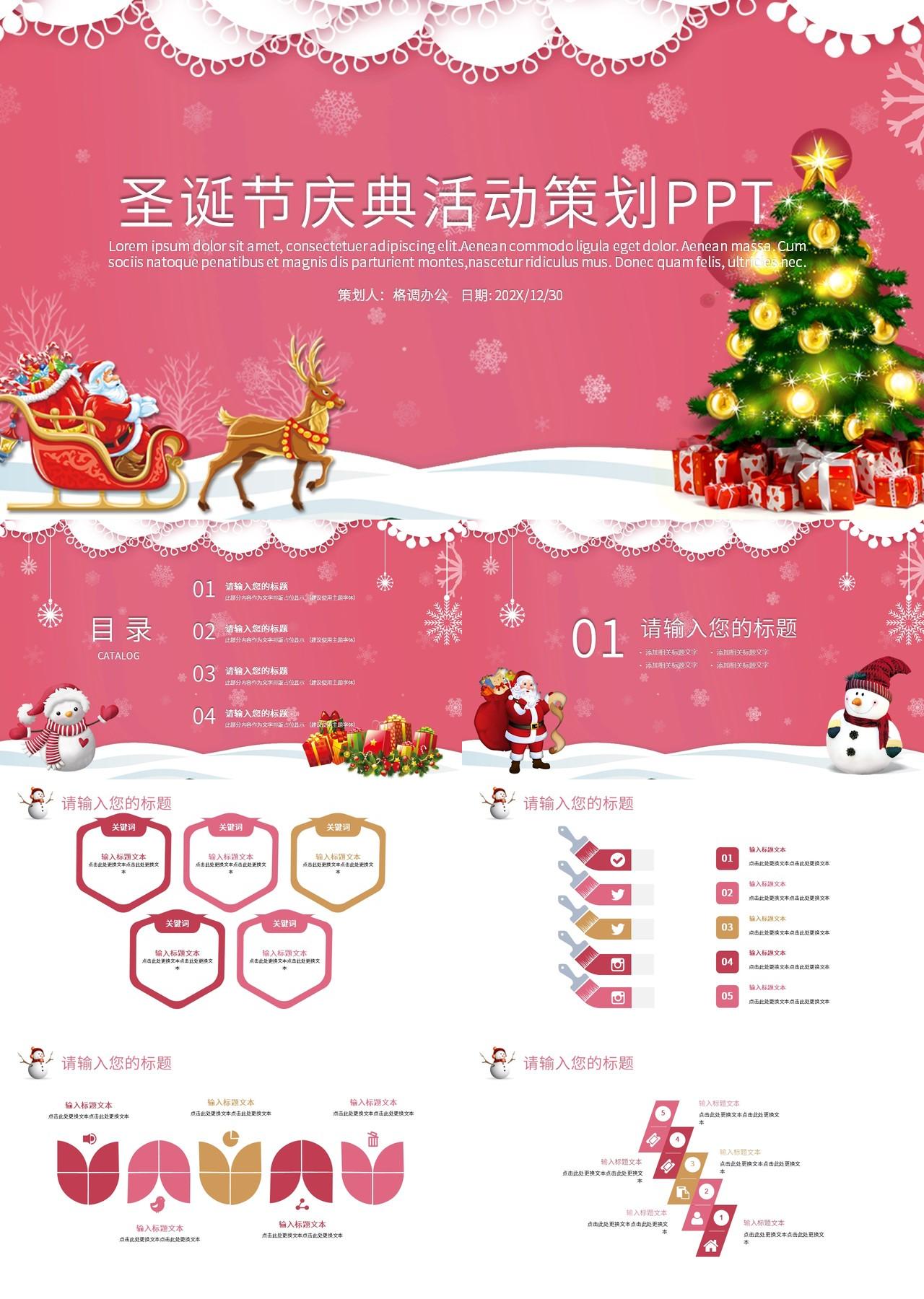 温馨圣诞节banner背景图模板免费下载_1920像素PSD图片设计素材_【包图网】