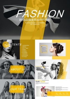 黄黑大气欧美风时尚品牌宣传画册PPT模板